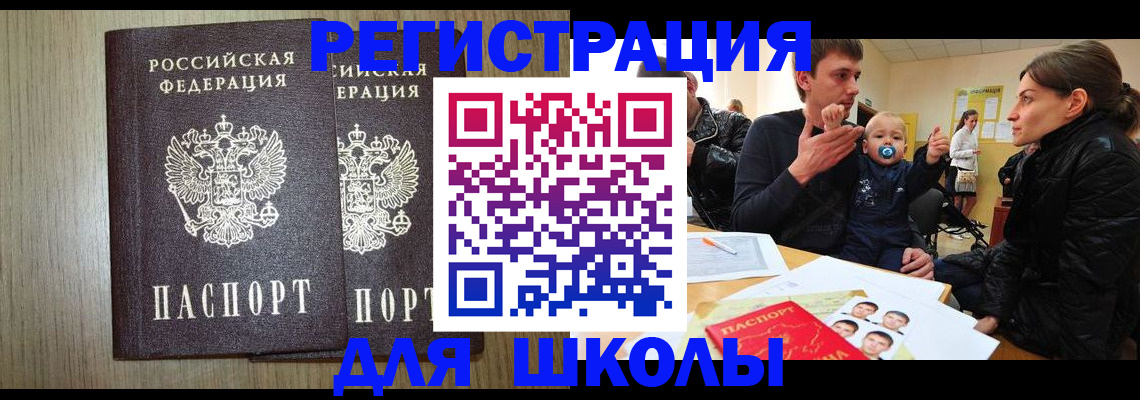 форма 3 в Кораблино